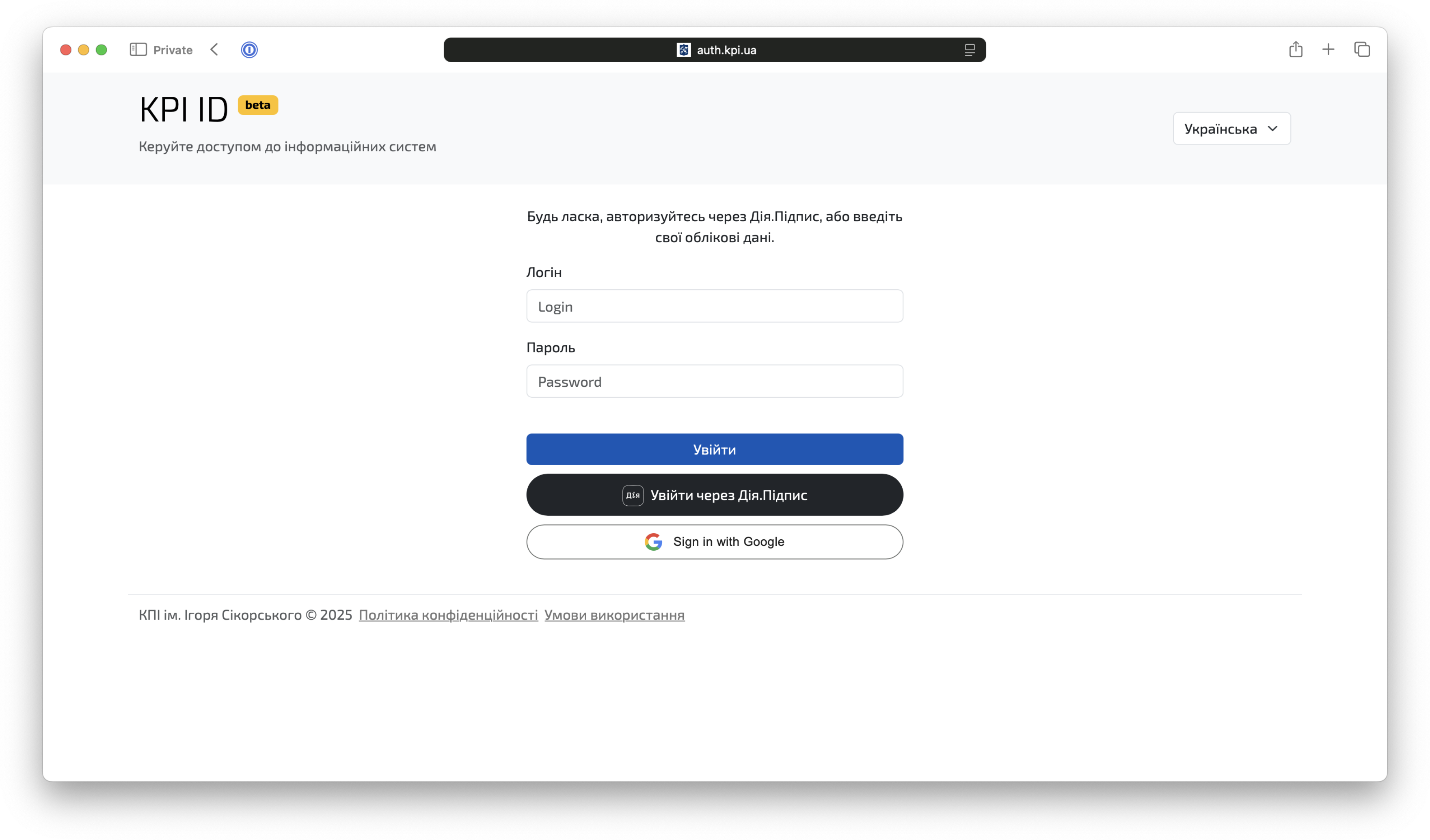 KPI ID